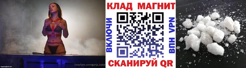 Меф мяу мяу Лукоянов
