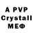 МДМА crystal baltikaqq