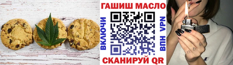 Печенье с ТГК конопля  Лукоянов 