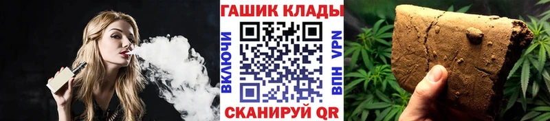 цена наркотик  Лукоянов  ГАШИШ индика сатива 