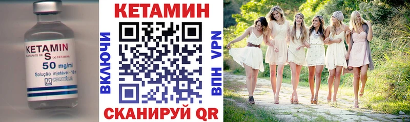 купить  сайты  blacksprut онион  Кетамин ketamine  Лукоянов 