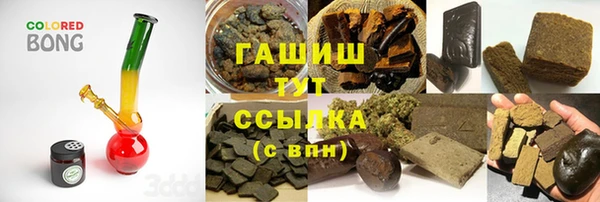 марки nbome Алзамай