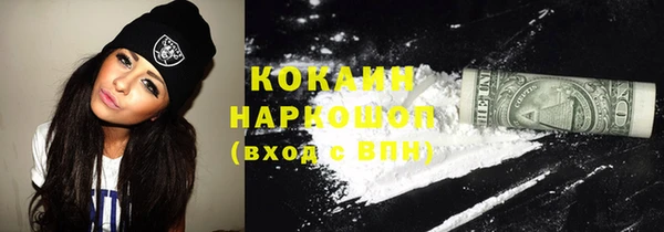 гашиш Абинск