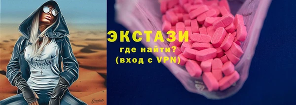 таблы Алексин