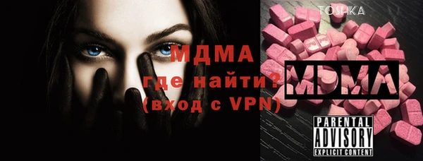 альфа пвп VHQ Абдулино