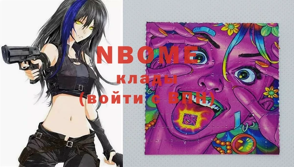 марки nbome Алзамай