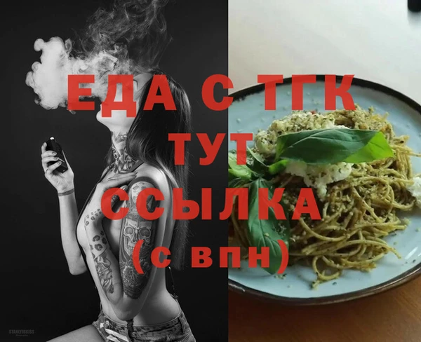 сатива Алексеевка