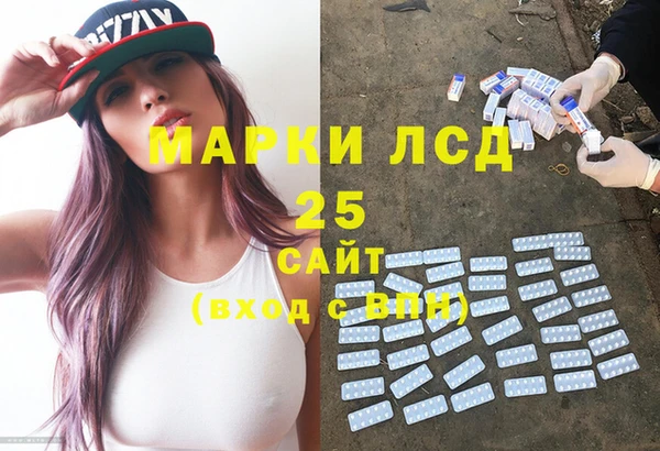 марки nbome Алзамай