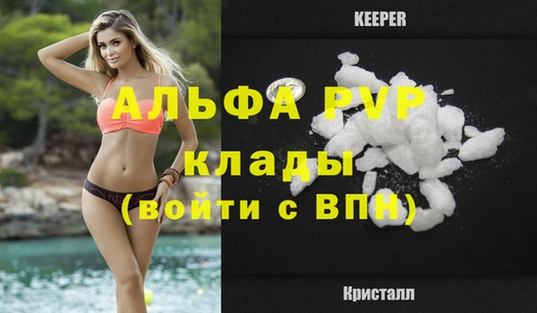 таблы Алексин