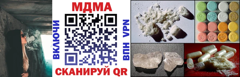 MDMA Molly Лукоянов