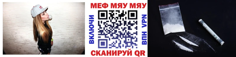 Мефедрон кристаллы  ссылка на мегу tor  Лукоянов 