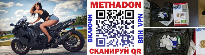 МЕТАДОН мёд Лукоянов