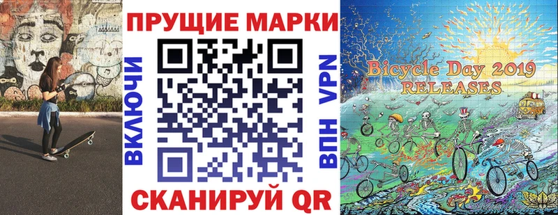 Марки NBOMe 1500мкг  наркота  гидра   Лукоянов 