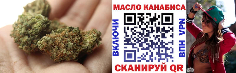 ТГК гашишное масло  omg ТОР  Лукоянов  цена наркотик 