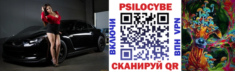 Галлюциногенные грибы ЛСД  Лукоянов 