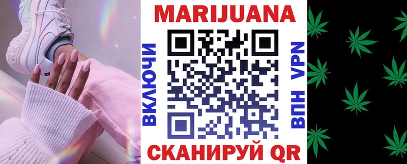 Марихуана MAZAR Лукоянов